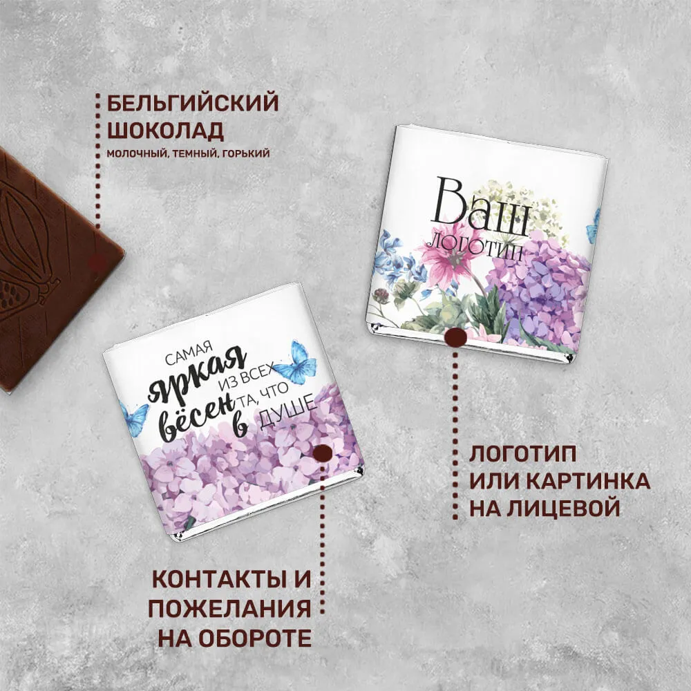 Шоколад 5 гр. #000146