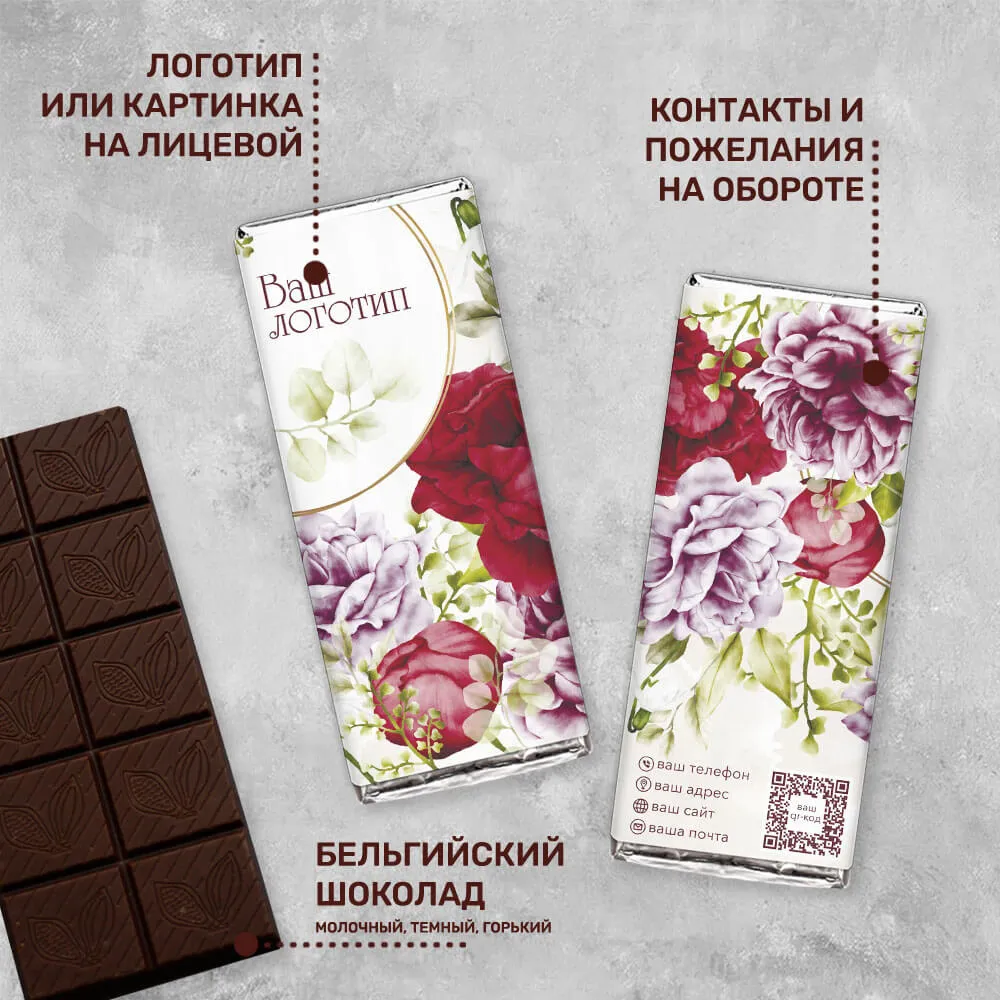 Шоколад 100 гр к 8 марта #000156