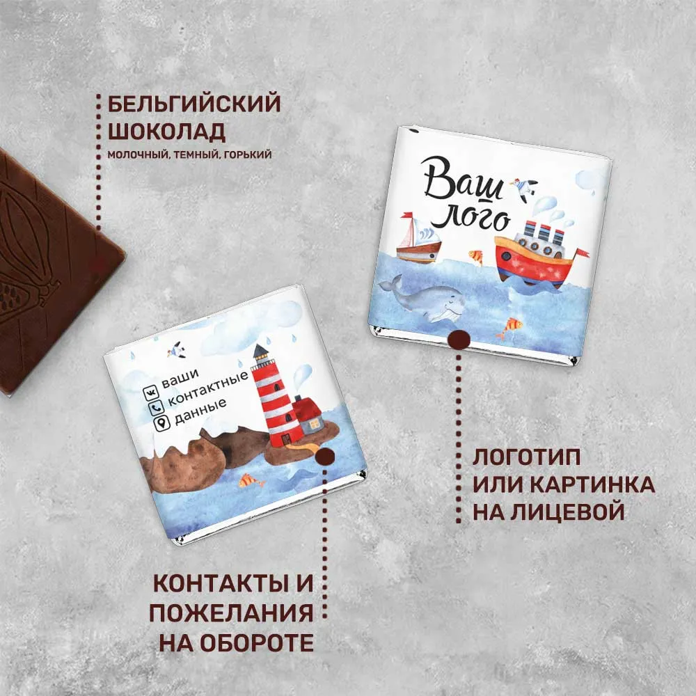 Шоколад 5гр для детских центров и магазинов #000290