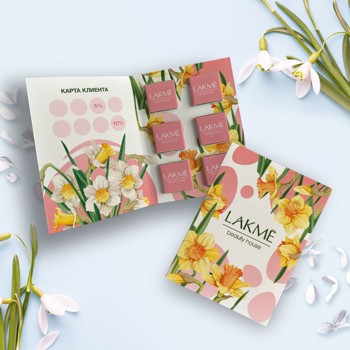 Открытка (6 шоколадок 5 гр) #000640