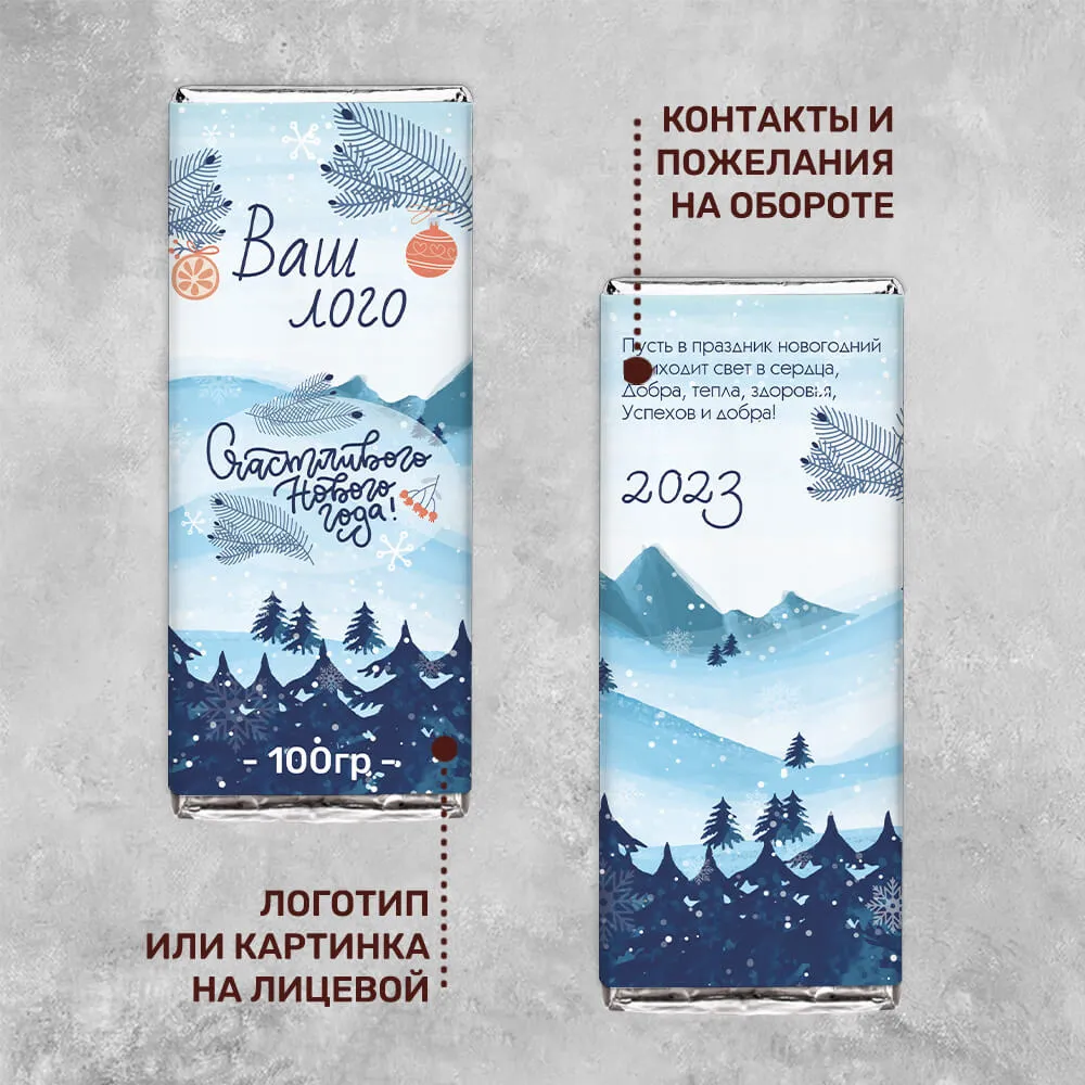 Шоколад 100гр новогодний #000315