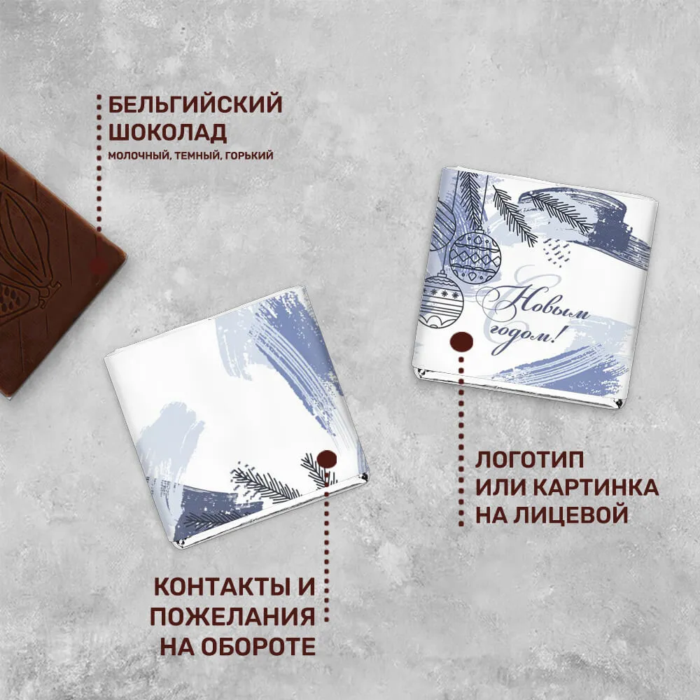 Шоколад 5гр новогодний #000370