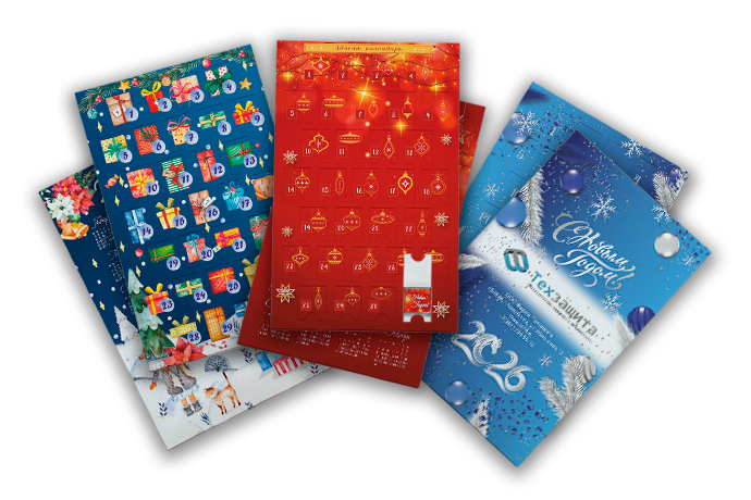 Подарки, которые запомнятся