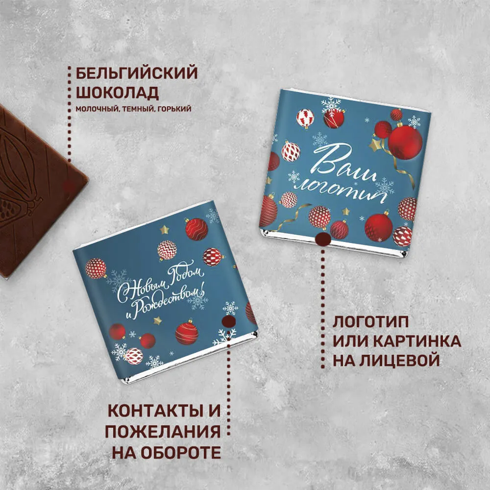 Шоколад 5гр новогодний #000345