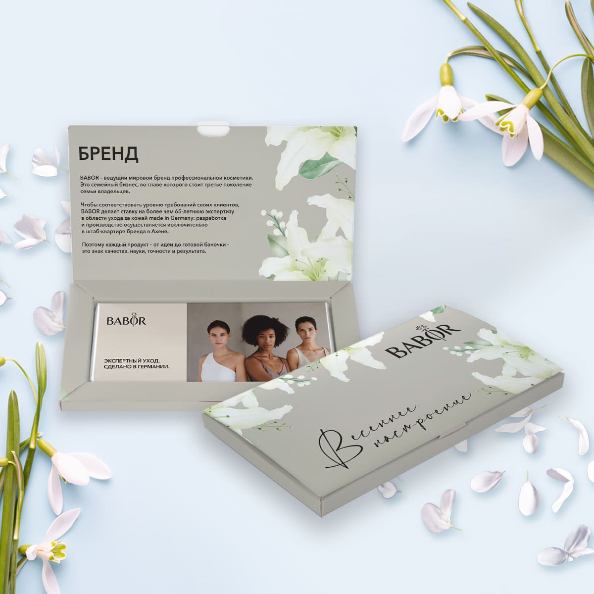 Набор "Книга 100" (шоколад 100гр) весенний #000713