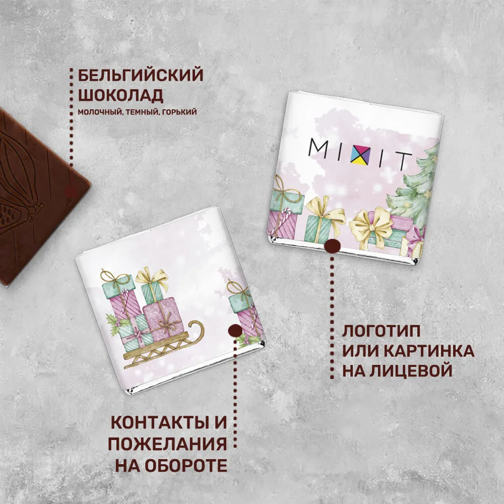Шоколад 5гр новогодний #000364