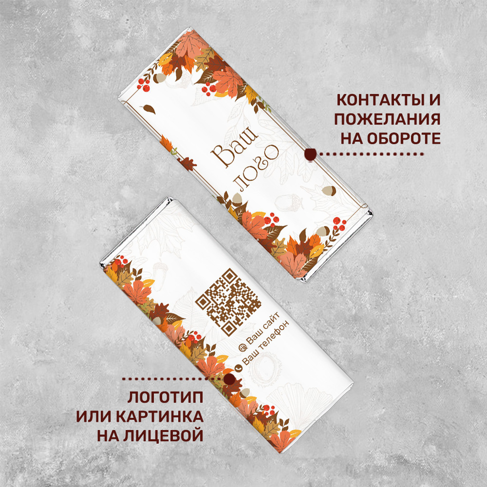  Шоколад 60гр #000105