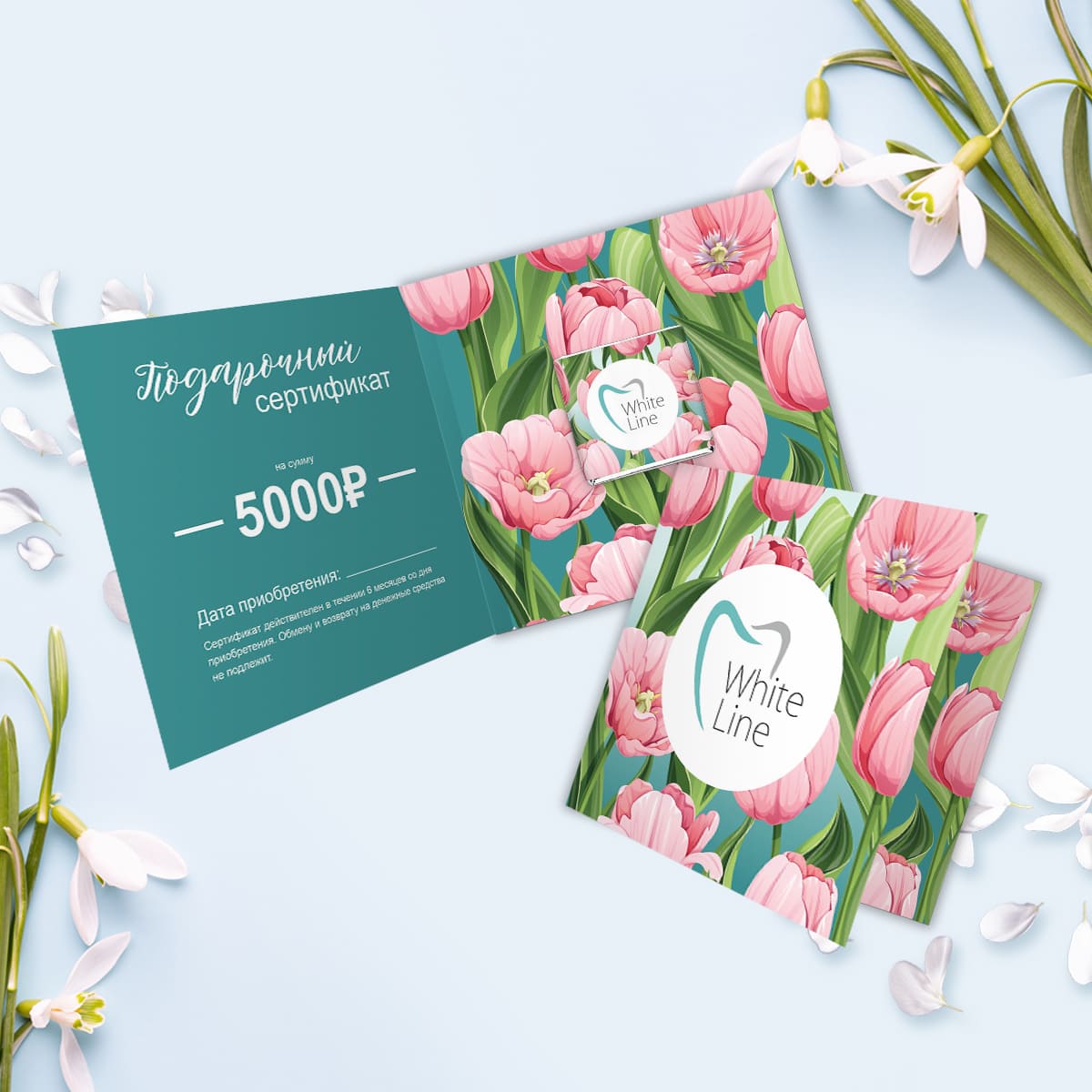 Открытка с шоколадом 5гр весенняя #000634