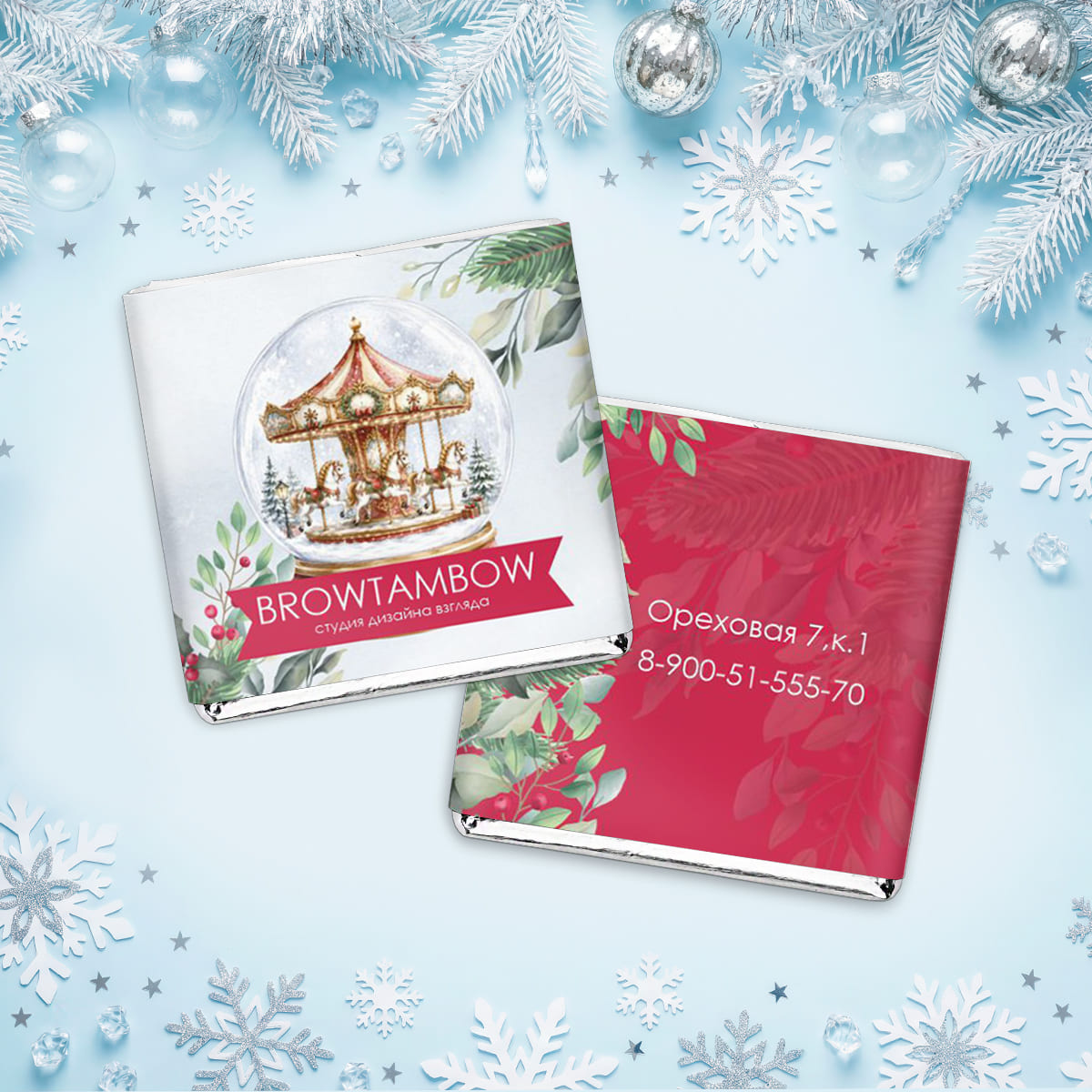 Шоколад с логотипом  5 грамм #000693