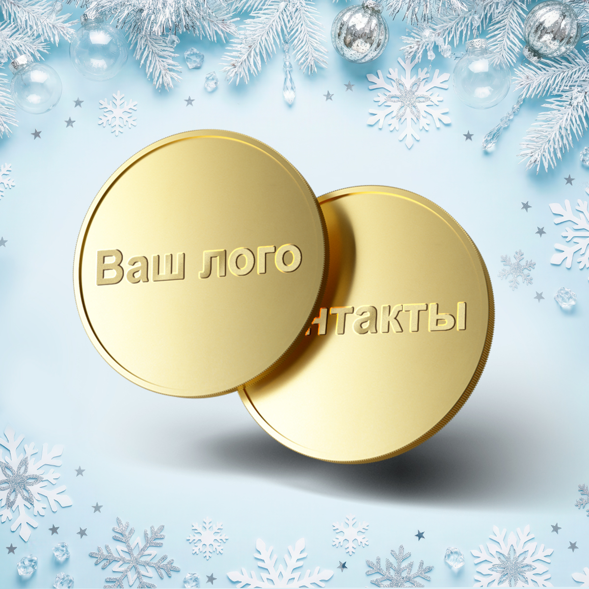 Медали 25гр с логотипом