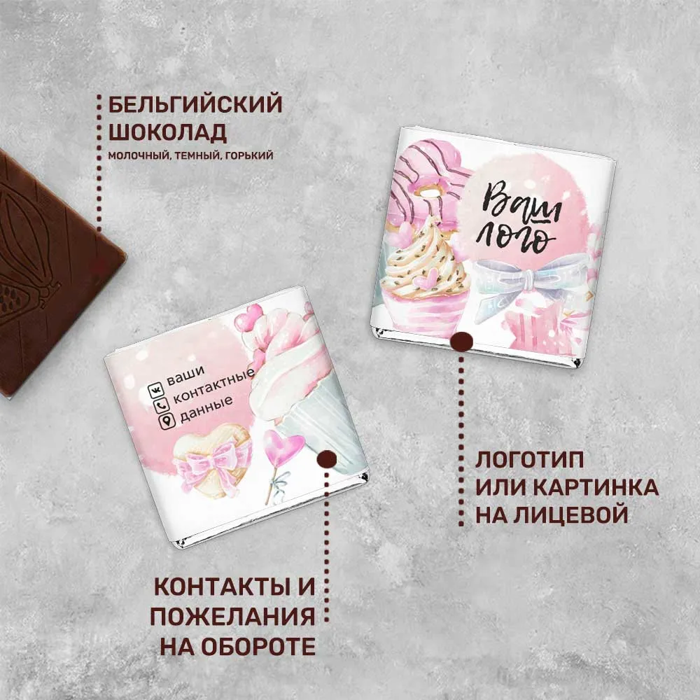 Шоколад 5гр для детских центров и магазинов #000287