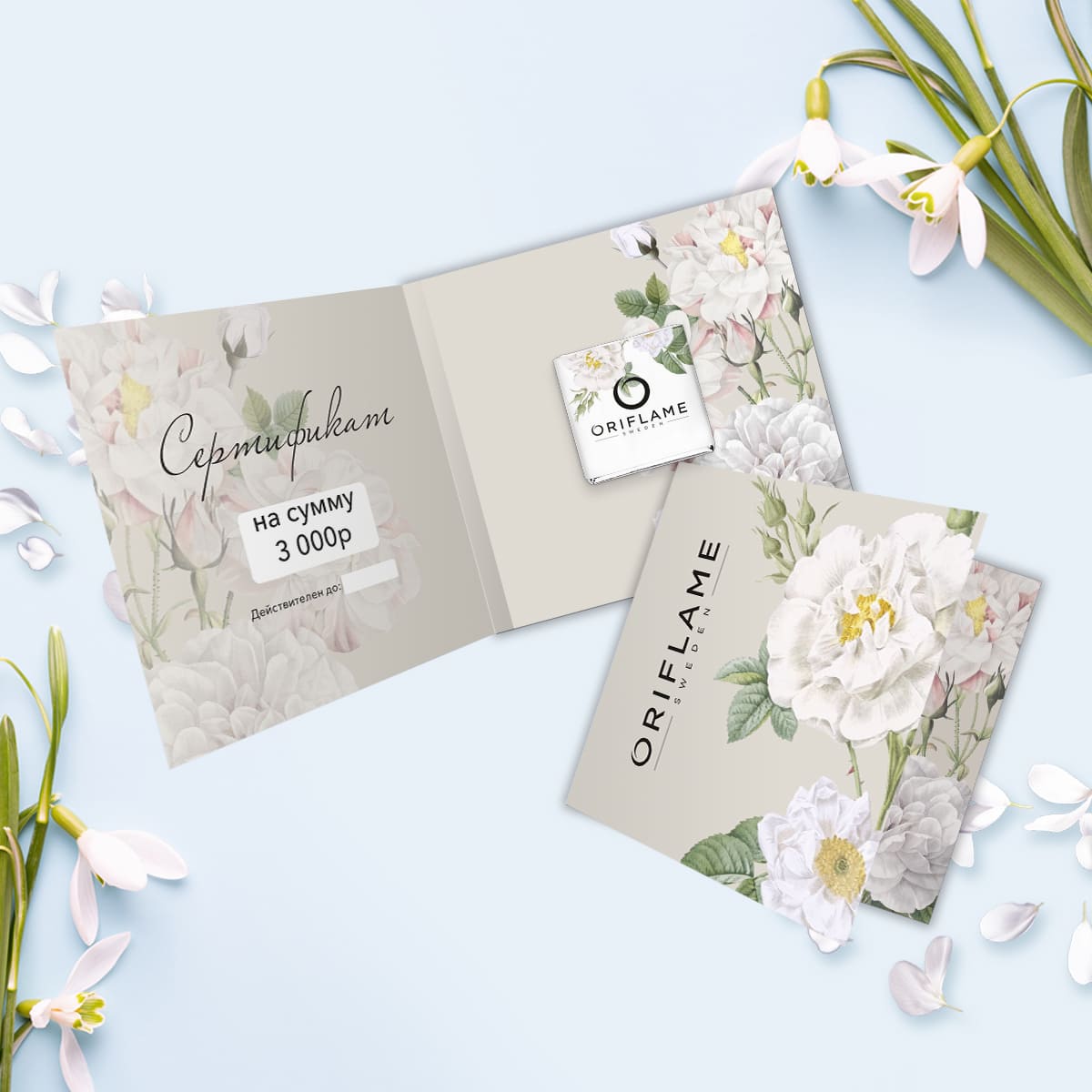 Открытка с шоколадом 5гр весенняя #000636