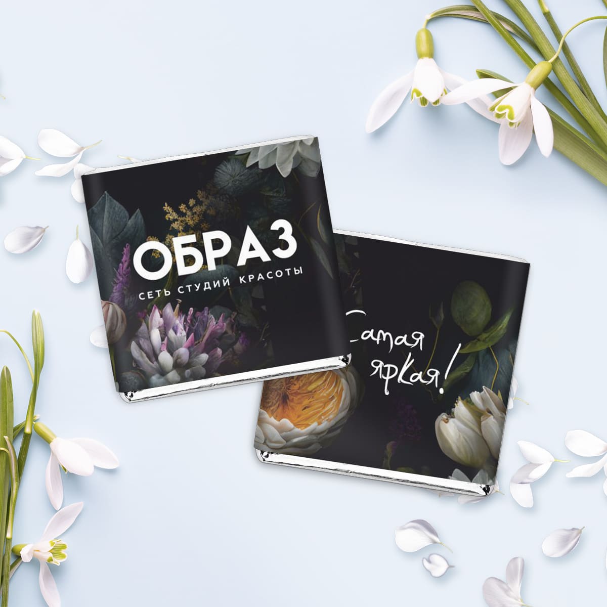 Шоколад 5 гр. весенний #000699