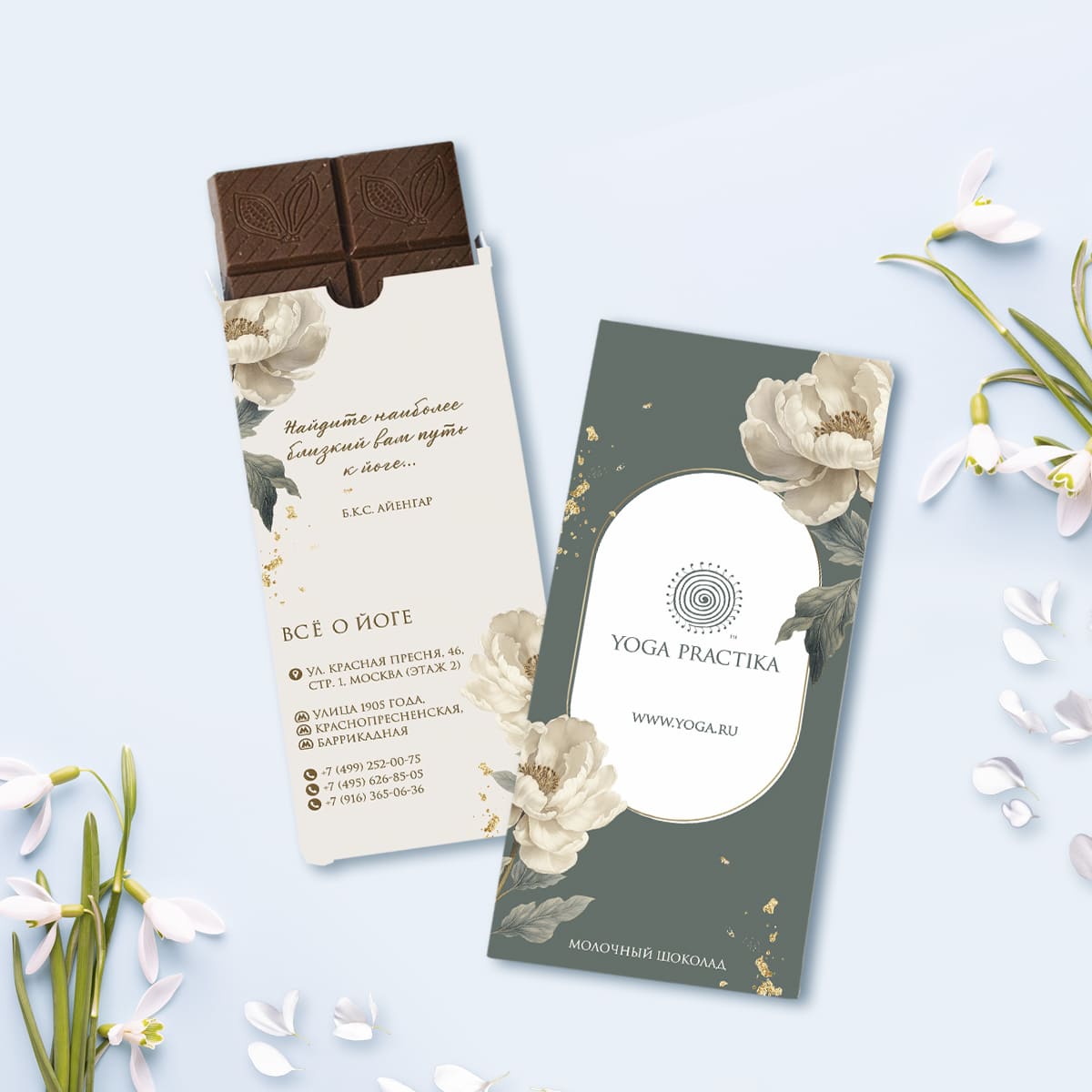 Шоколад 100гр (картон) весенний #000688