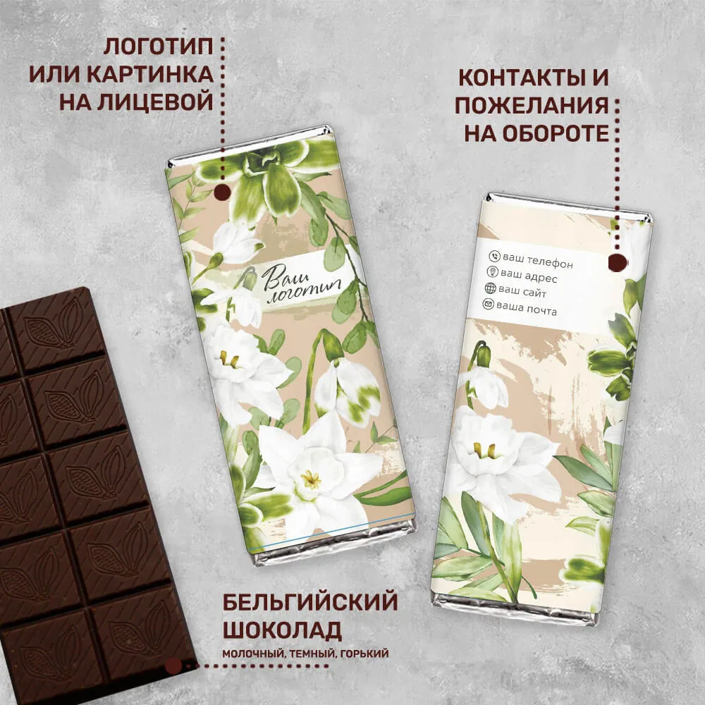 Шоколад 100 гр #000157