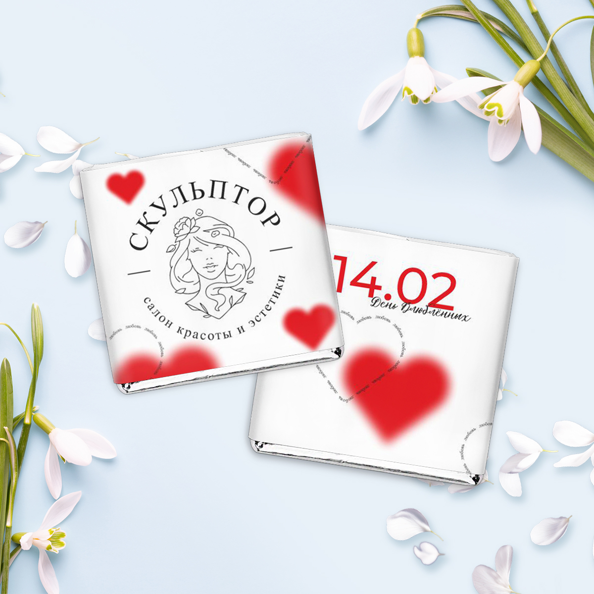 Шоколад 5 гр к 14 февраля #000665
