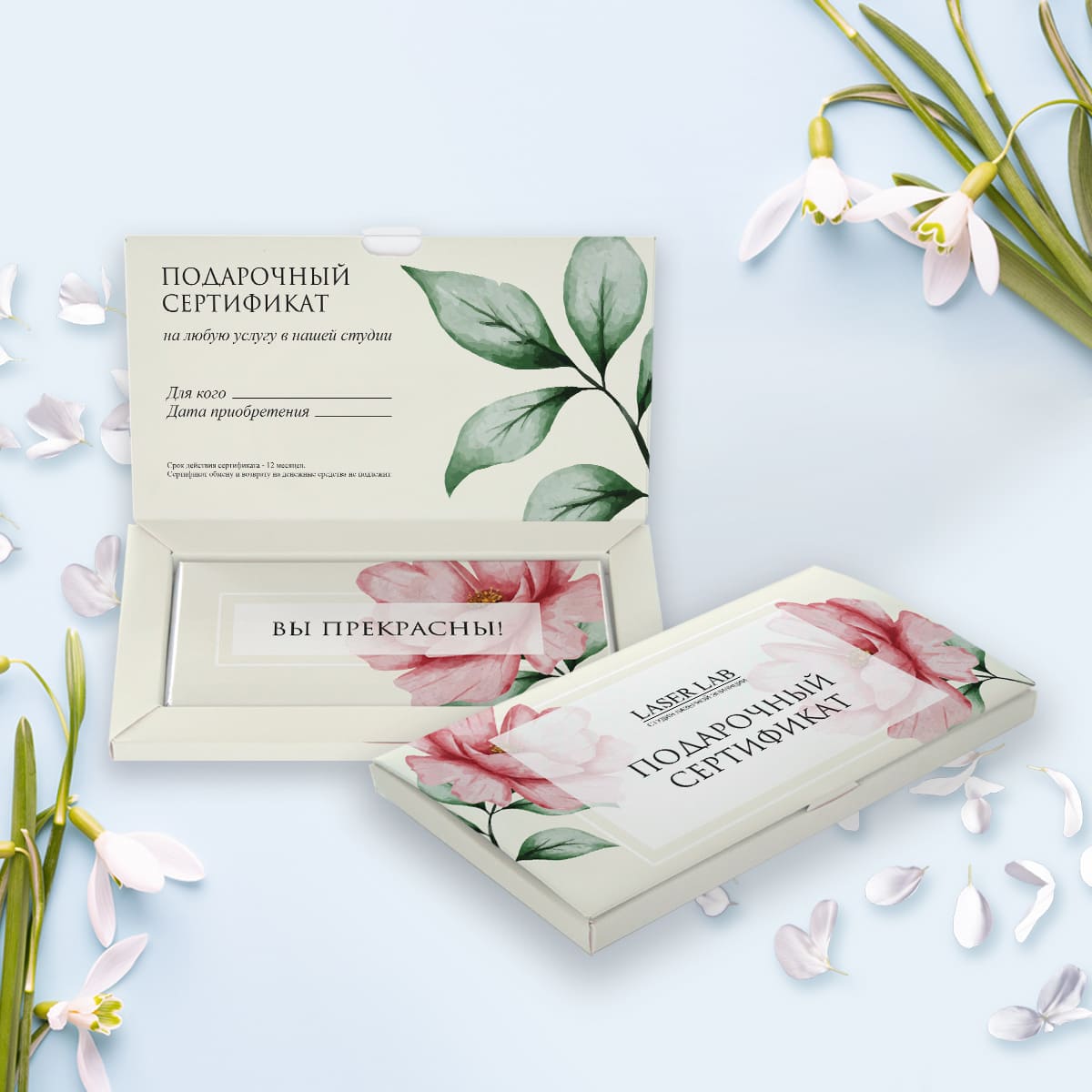 Набор "Книга 100" (шоколад 100гр) весенний #000624