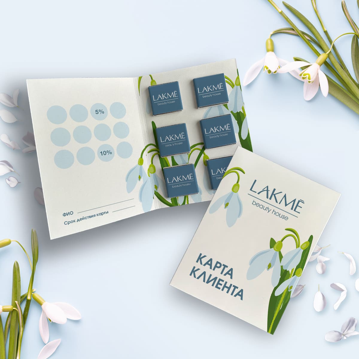 Открытка (6 шоколадок 5 гр) #000641