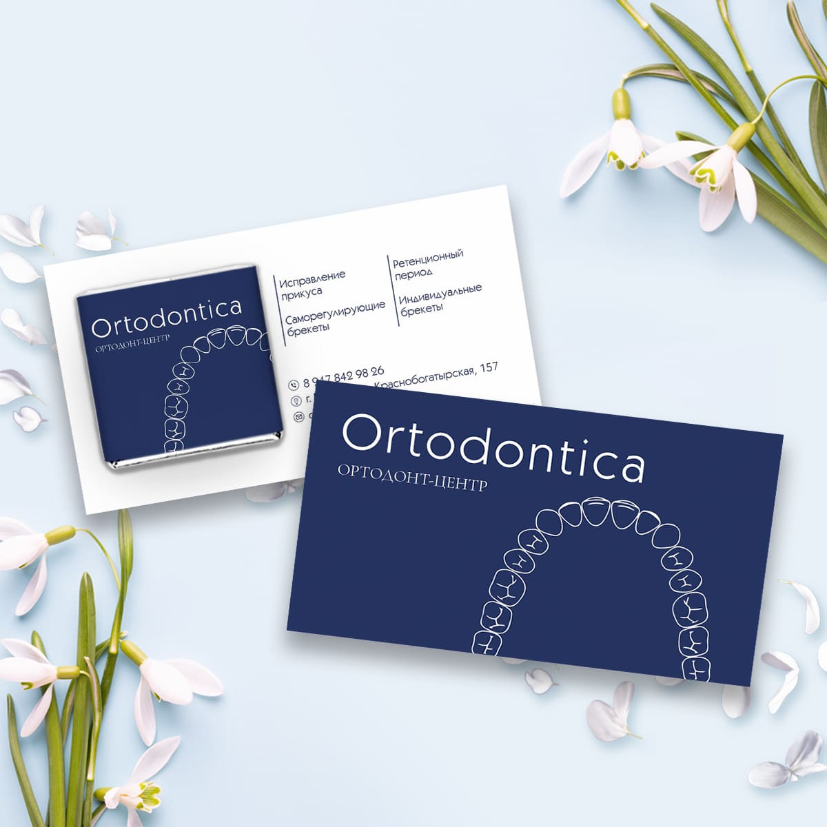 Визитка с шоколадом 5 гр весенний #000712