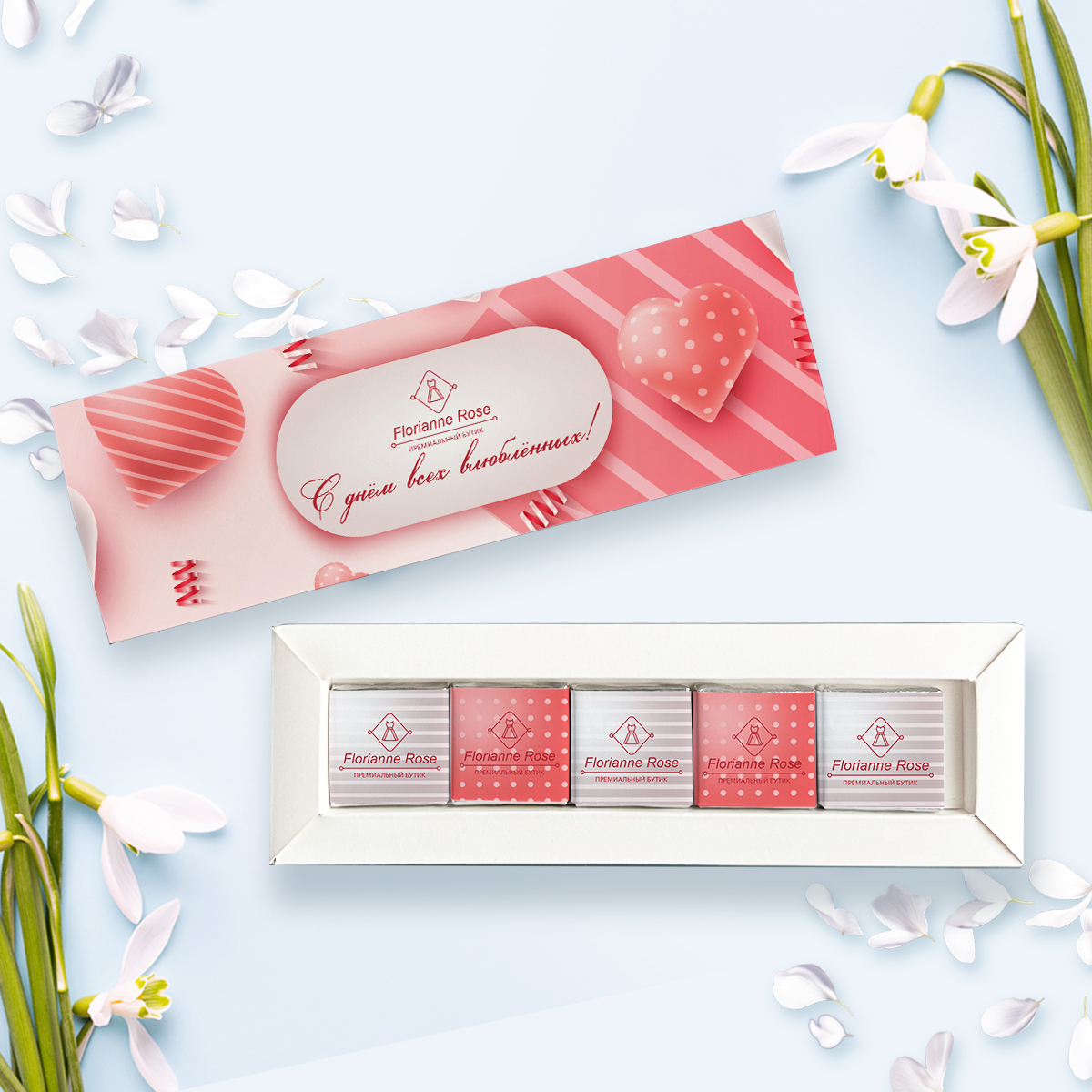 Набор "Пенал 5" (5 шоколадок 5гр) к 14 февраля #000678