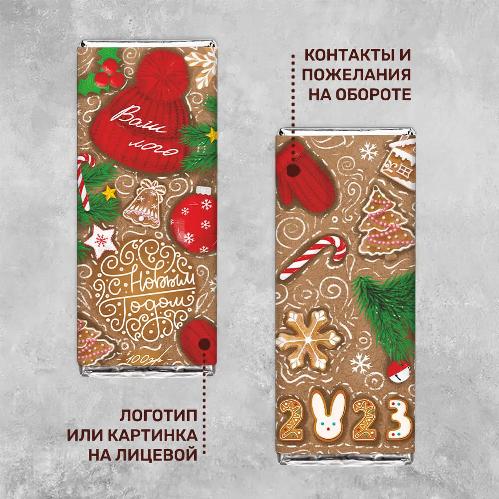 Шоколад 100гр новогодний #000314