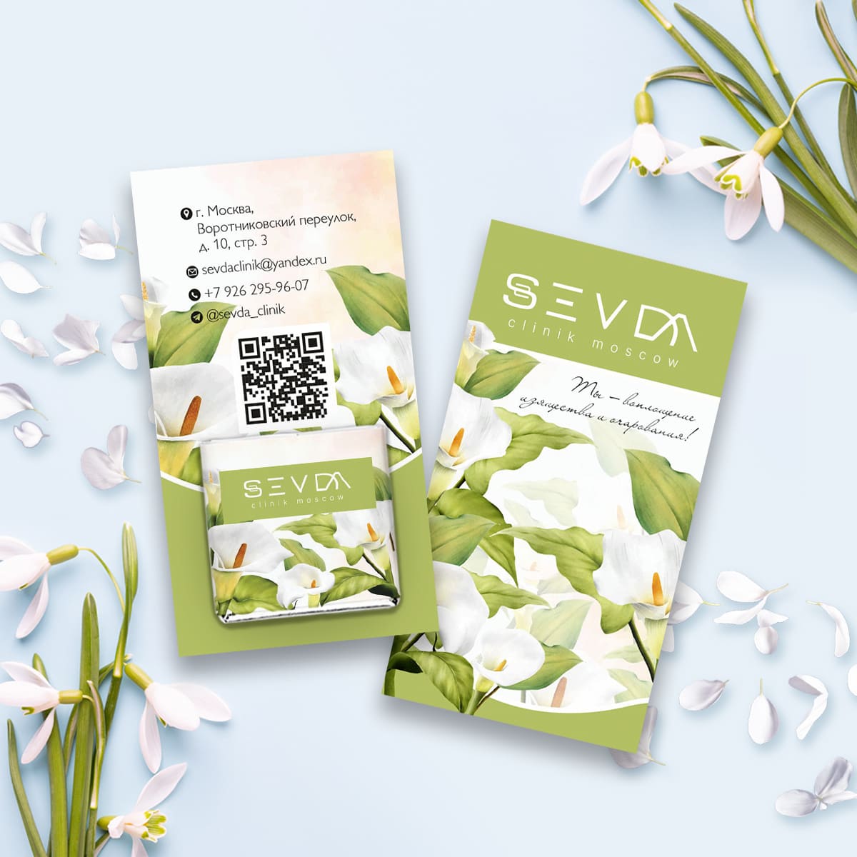 Визитка с шоколадом 5 гр весенний #000711