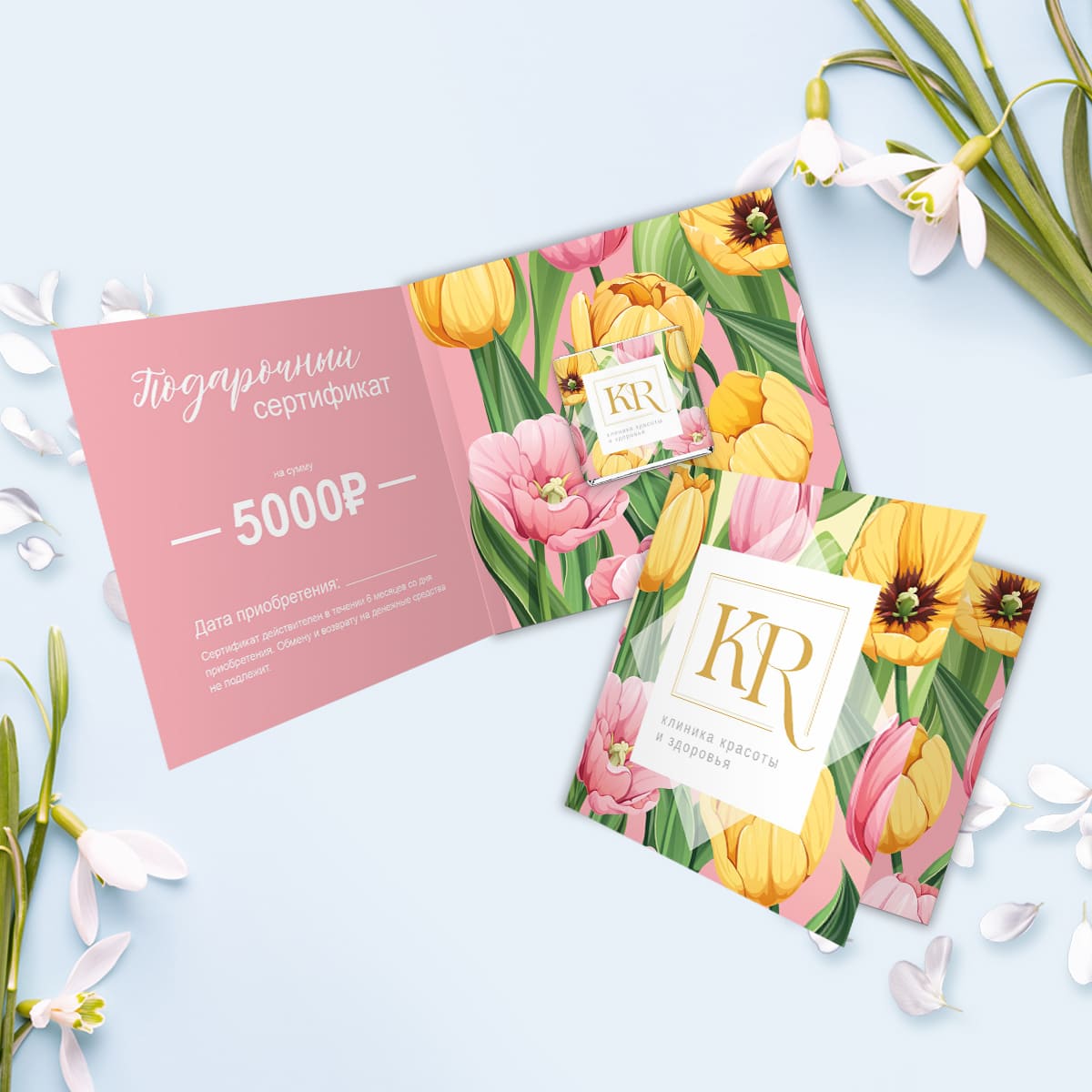 Открытка с шоколадом 5гр весенняя #000633