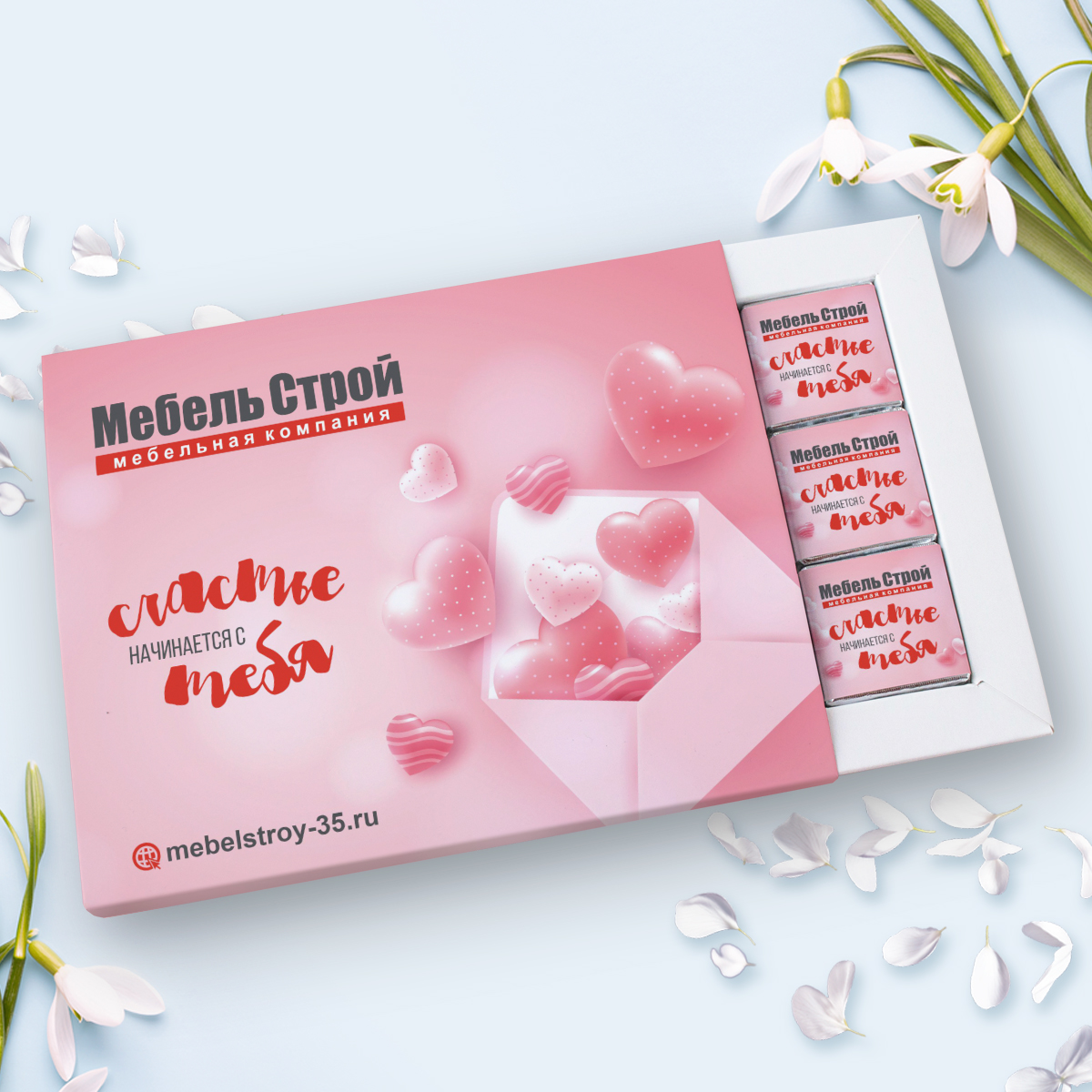 Набор "Пенал 12" (12 шоколадок 5гр) к 14 февраля #000681