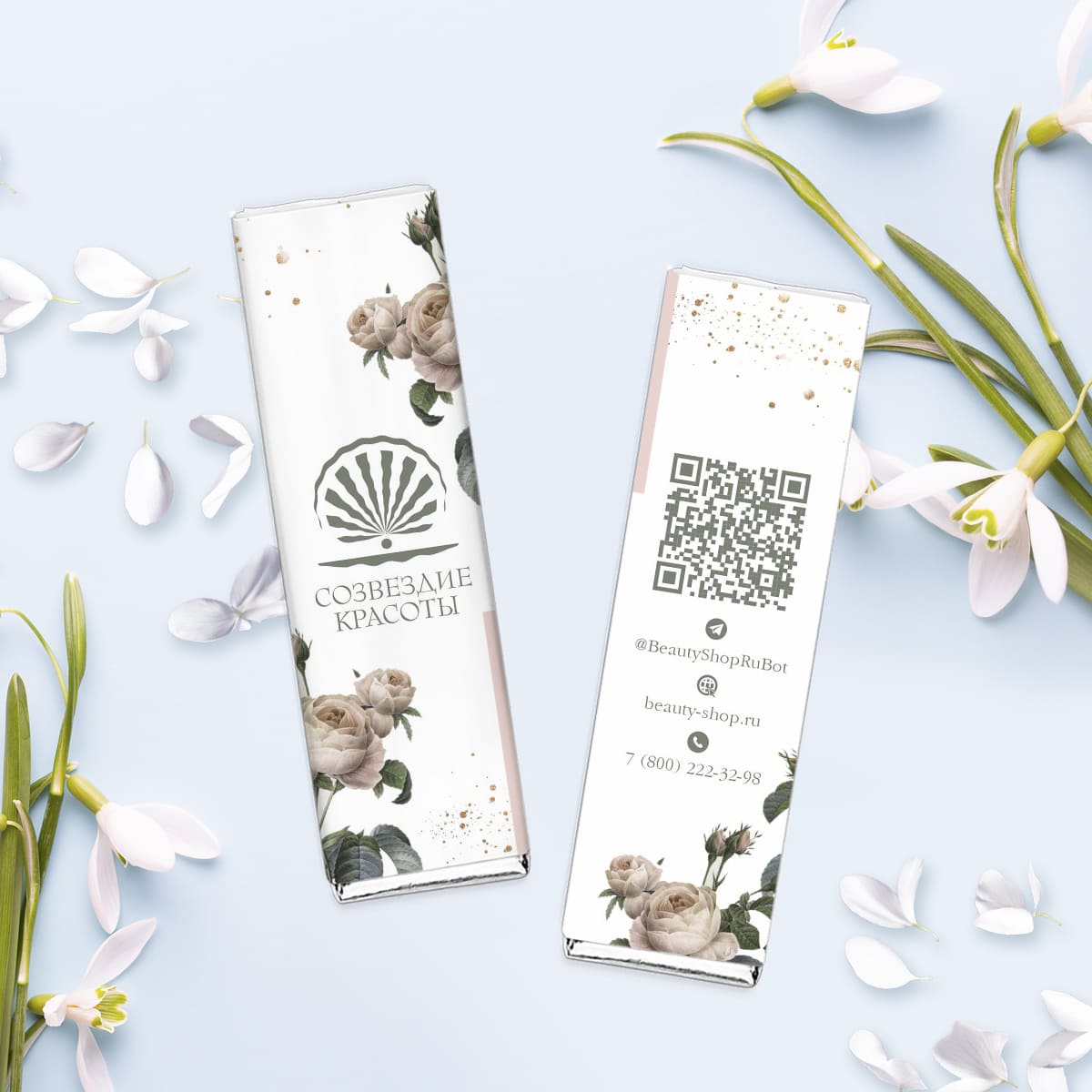 Шоколад 20гр весенний #000691