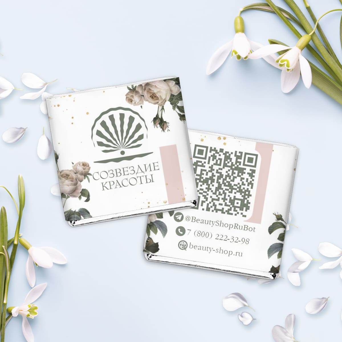 Шоколад 5 гр. весенний #000698