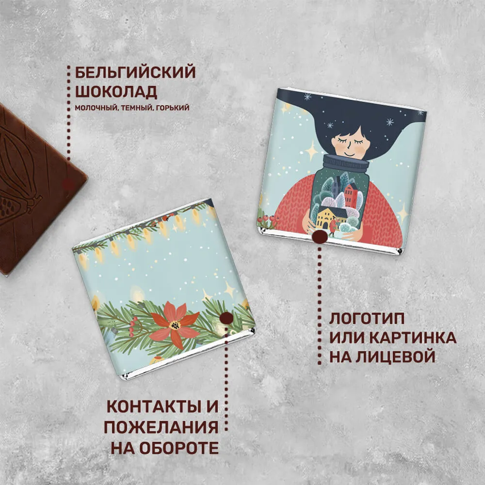 Шоколад 5гр новогодний #000327