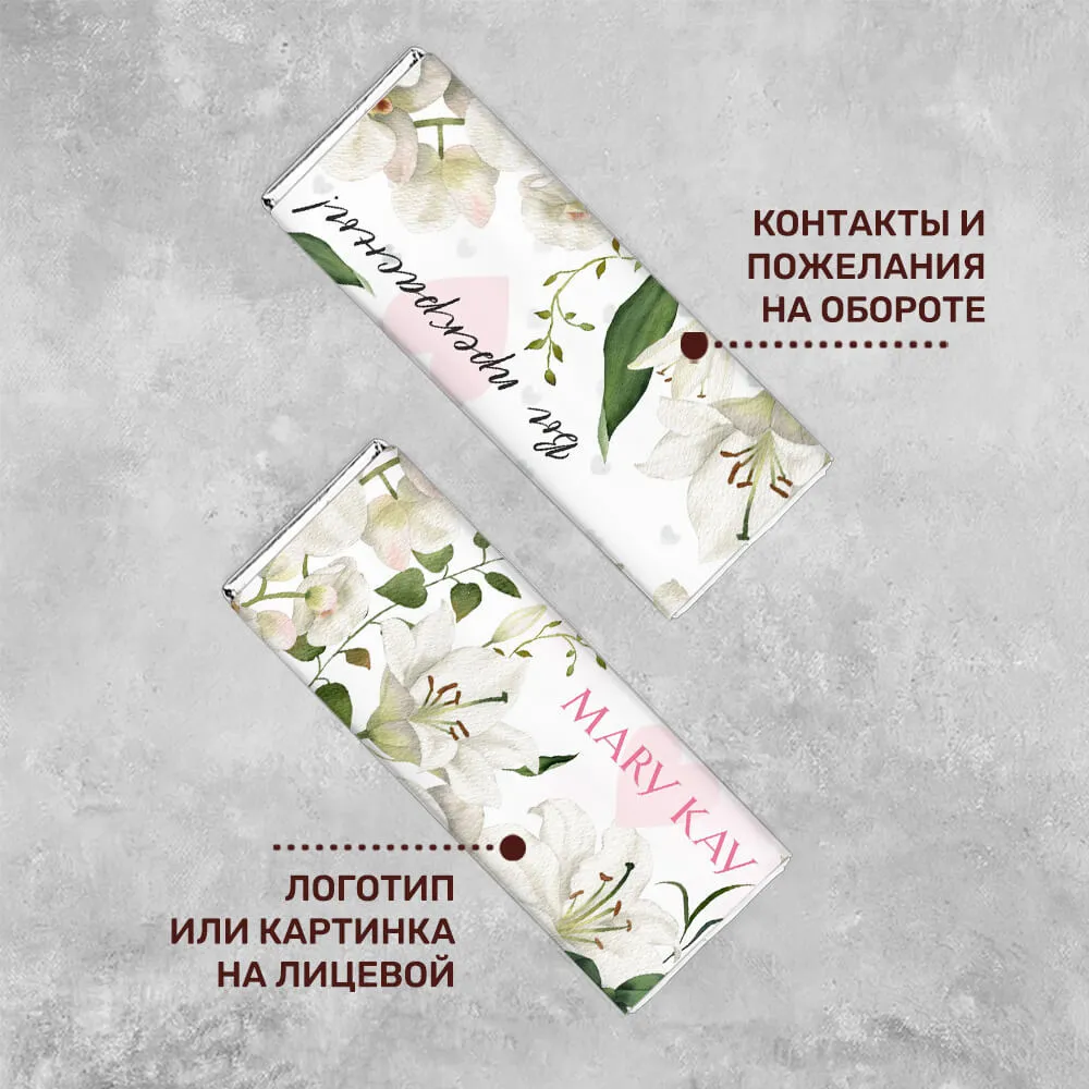 Шоколад 60гр для сферы красоты #000374