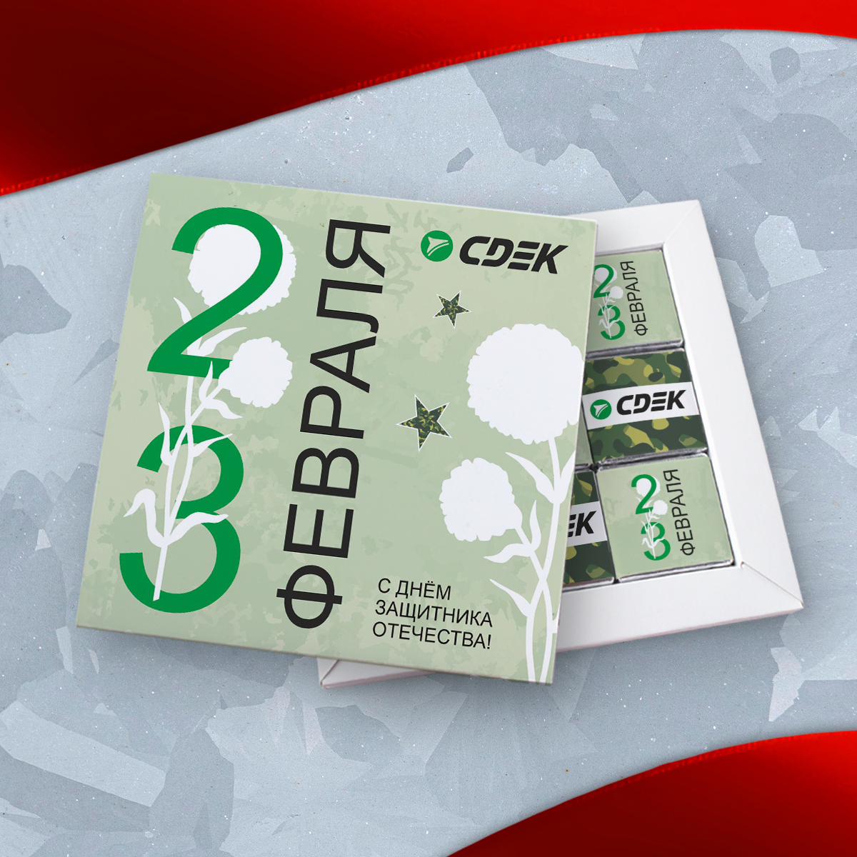 Набор "Пенал 9" (9 шоколадок 5гр)  #000684