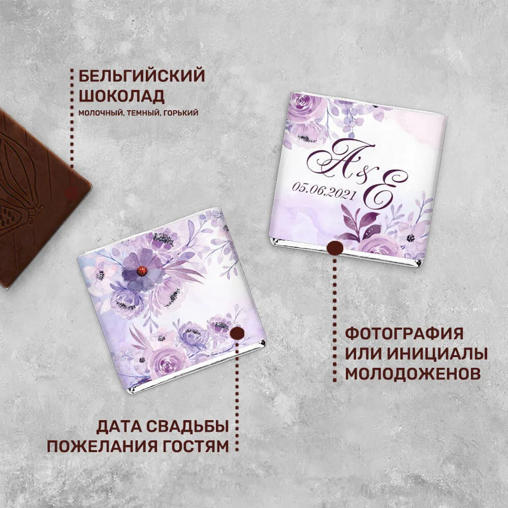 Свадебный шоколад 5гр #000405
