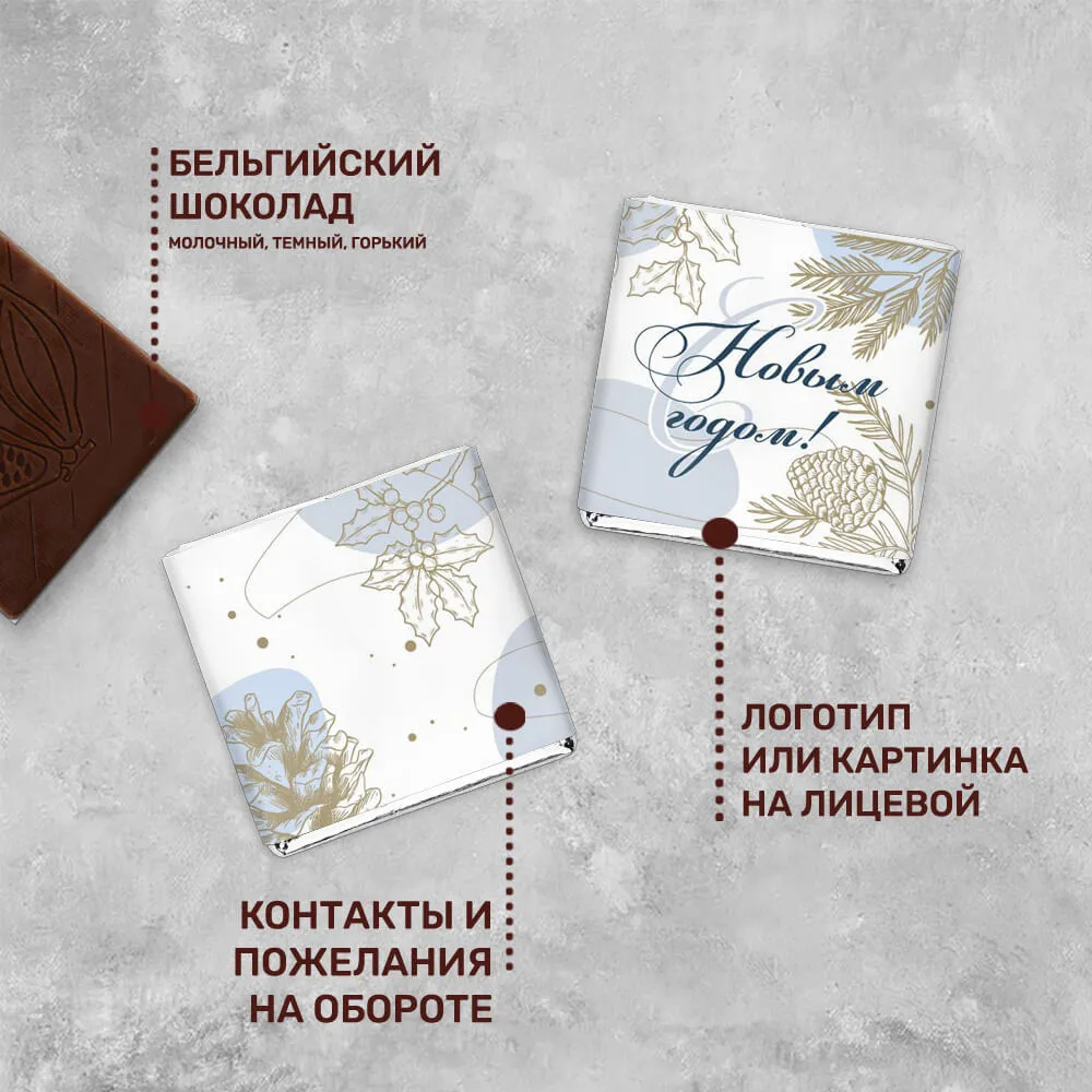 Шоколад 5гр новогодний #000365