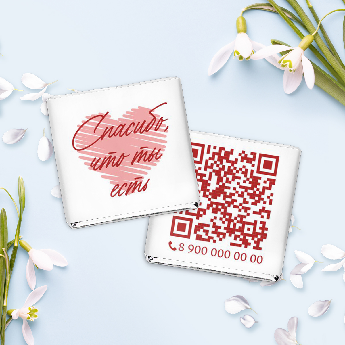 Шоколад 5 гр к 14 февраля #000668