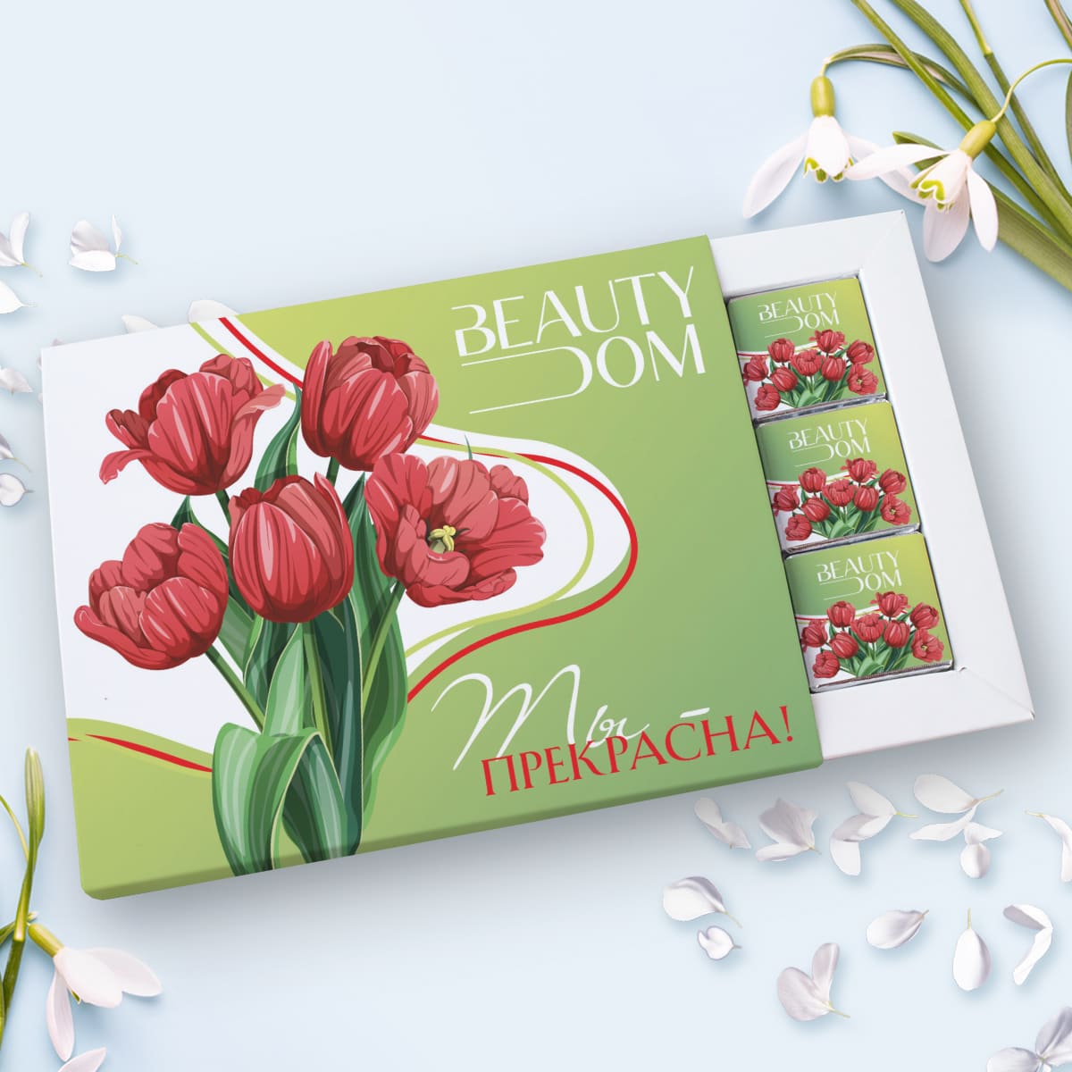 Набор "Пенал 12" (12 шоколадок 5гр) #000648