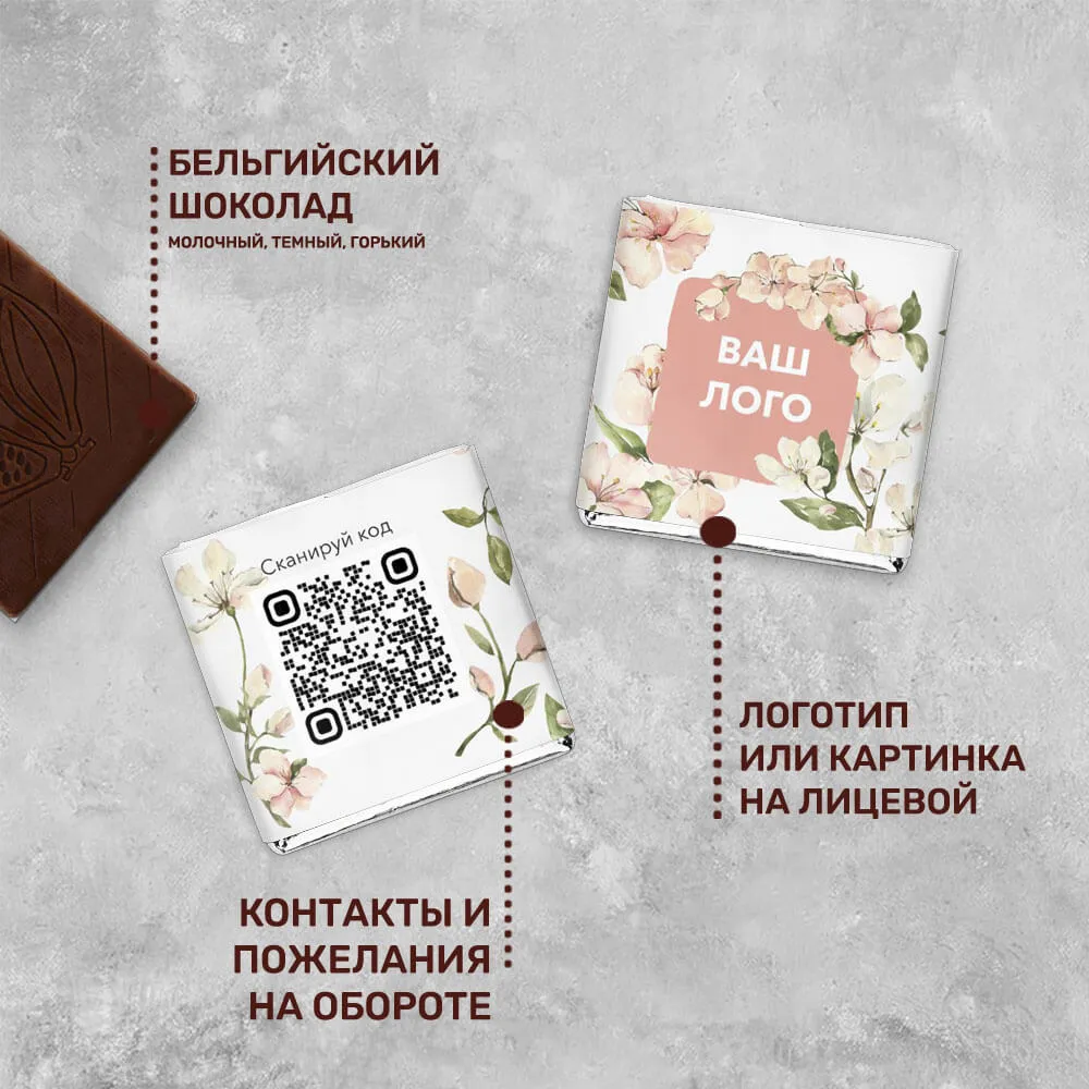 Шоколад 5 гр к 8 марта #000172