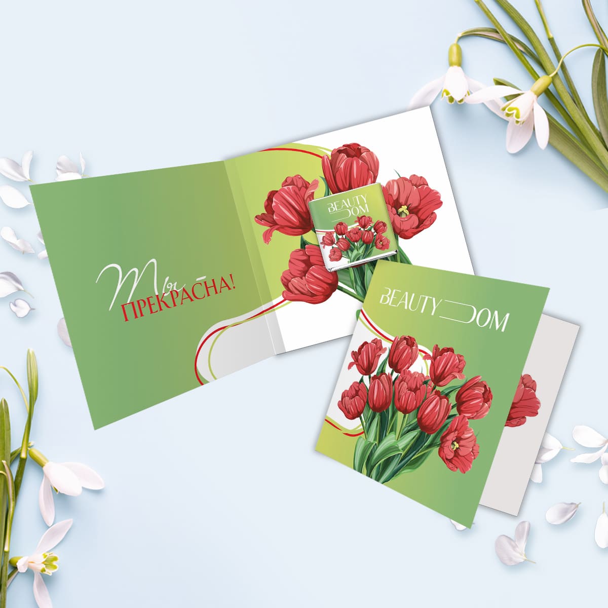 Открытка с шоколадом 5гр весенняя #000630