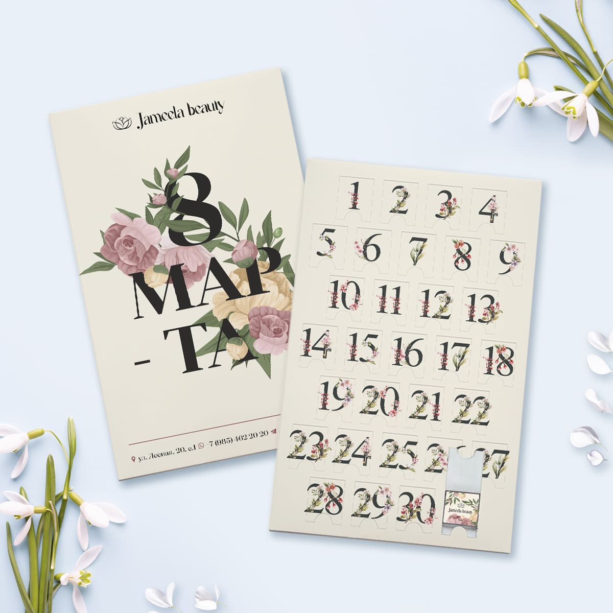 Адвент-календарь 31 (31 шоколадка 5гр) к 8 марта #000620