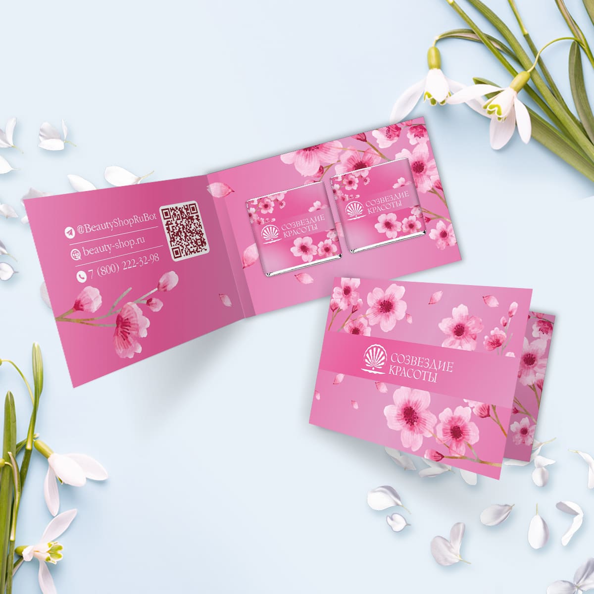 Открытка (2 шоколадки 5гр) весенняя #000639