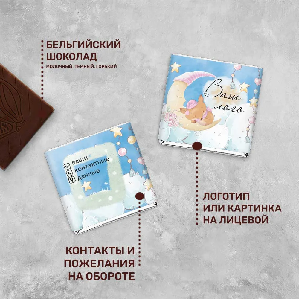 Шоколад 5гр для детских центров и магазинов #000288