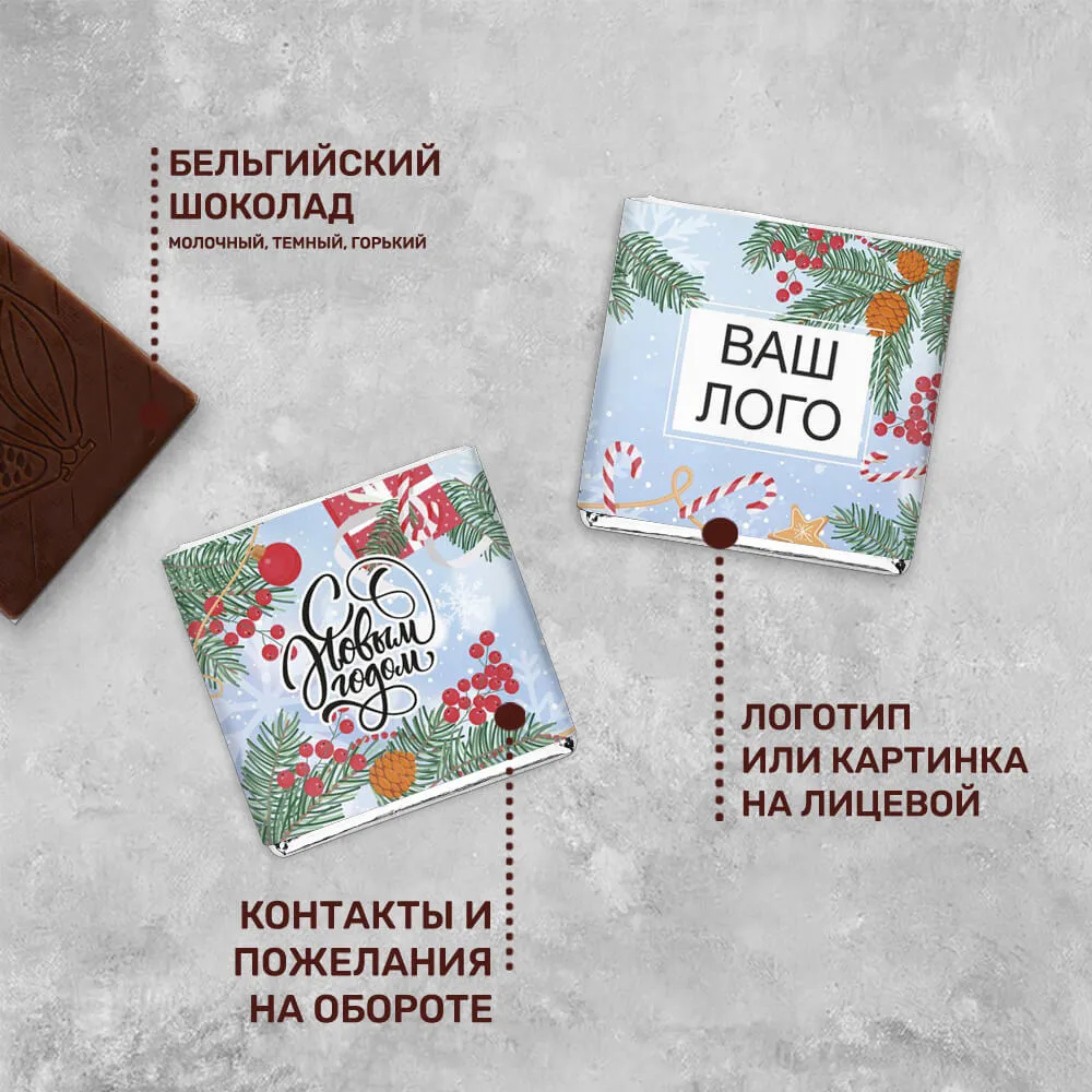 Шоколад 5гр новогодний #000333