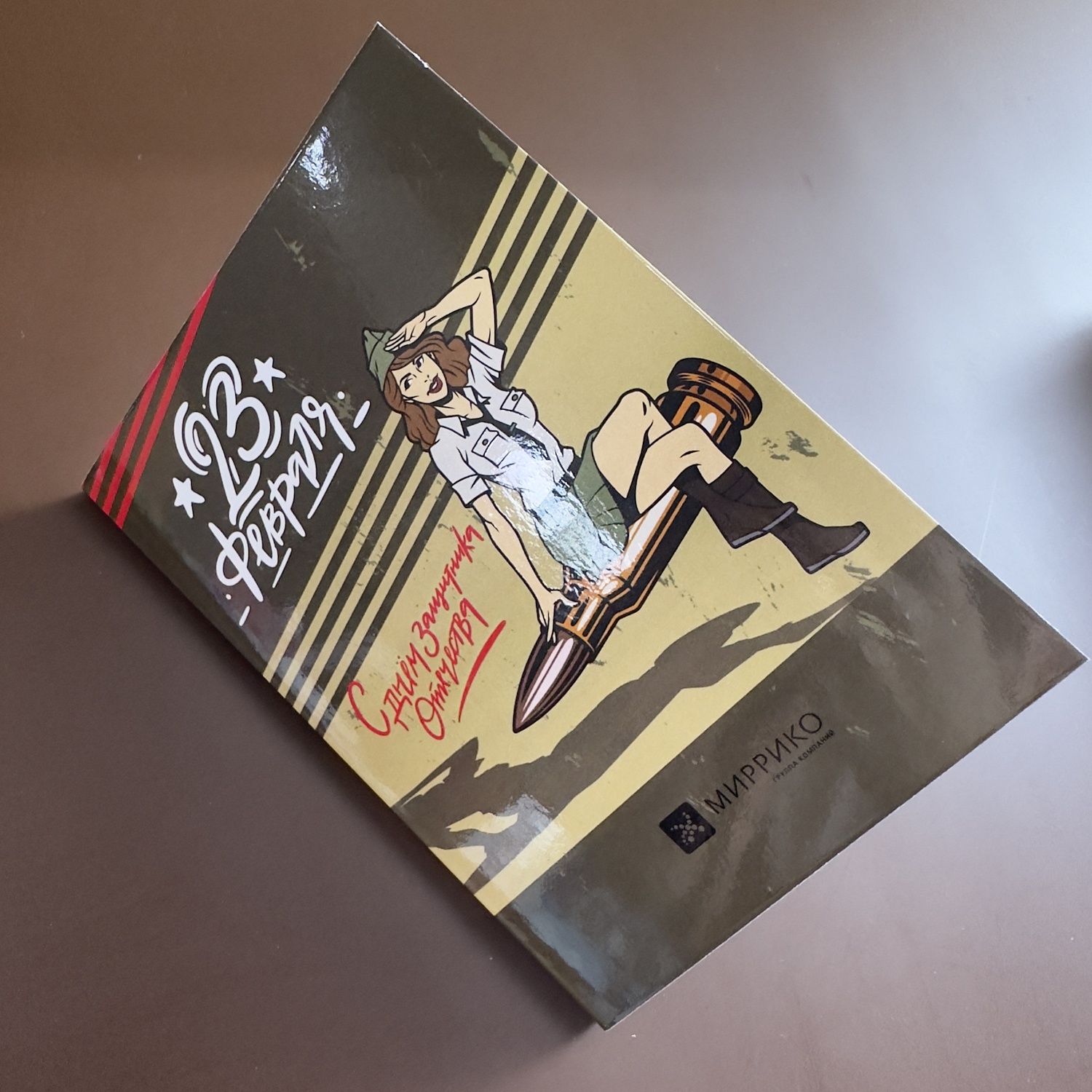 Что подарить сотрудникам на 23 февраля: идеи корпоративных подарков, которые запомнятся