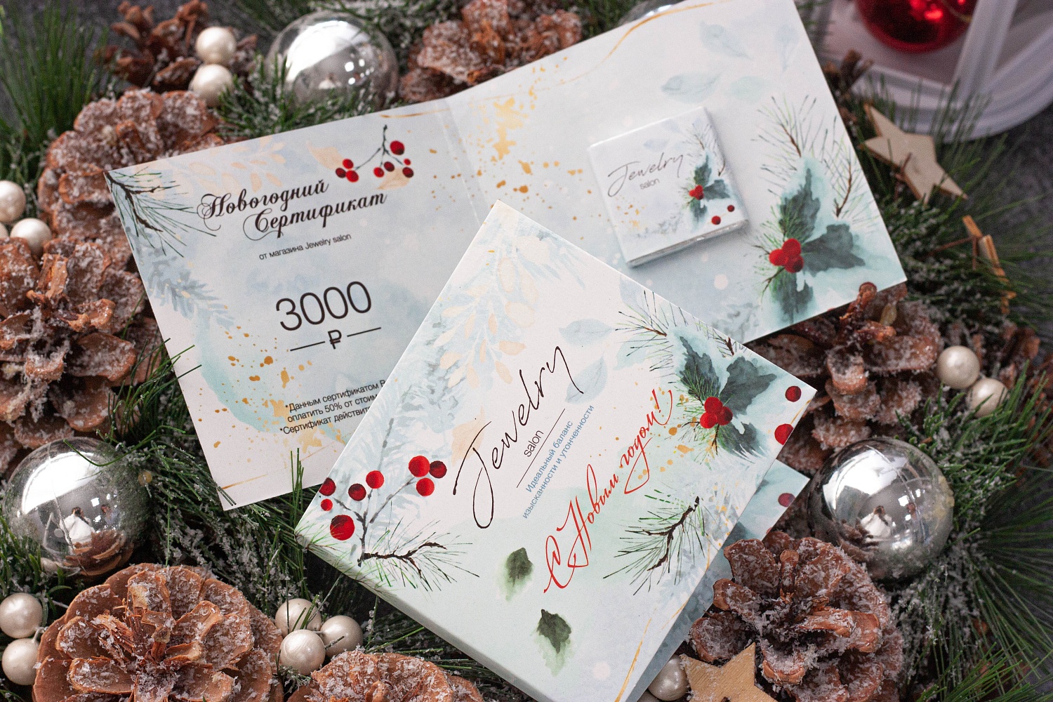 Корпоративные подарки на Новый год