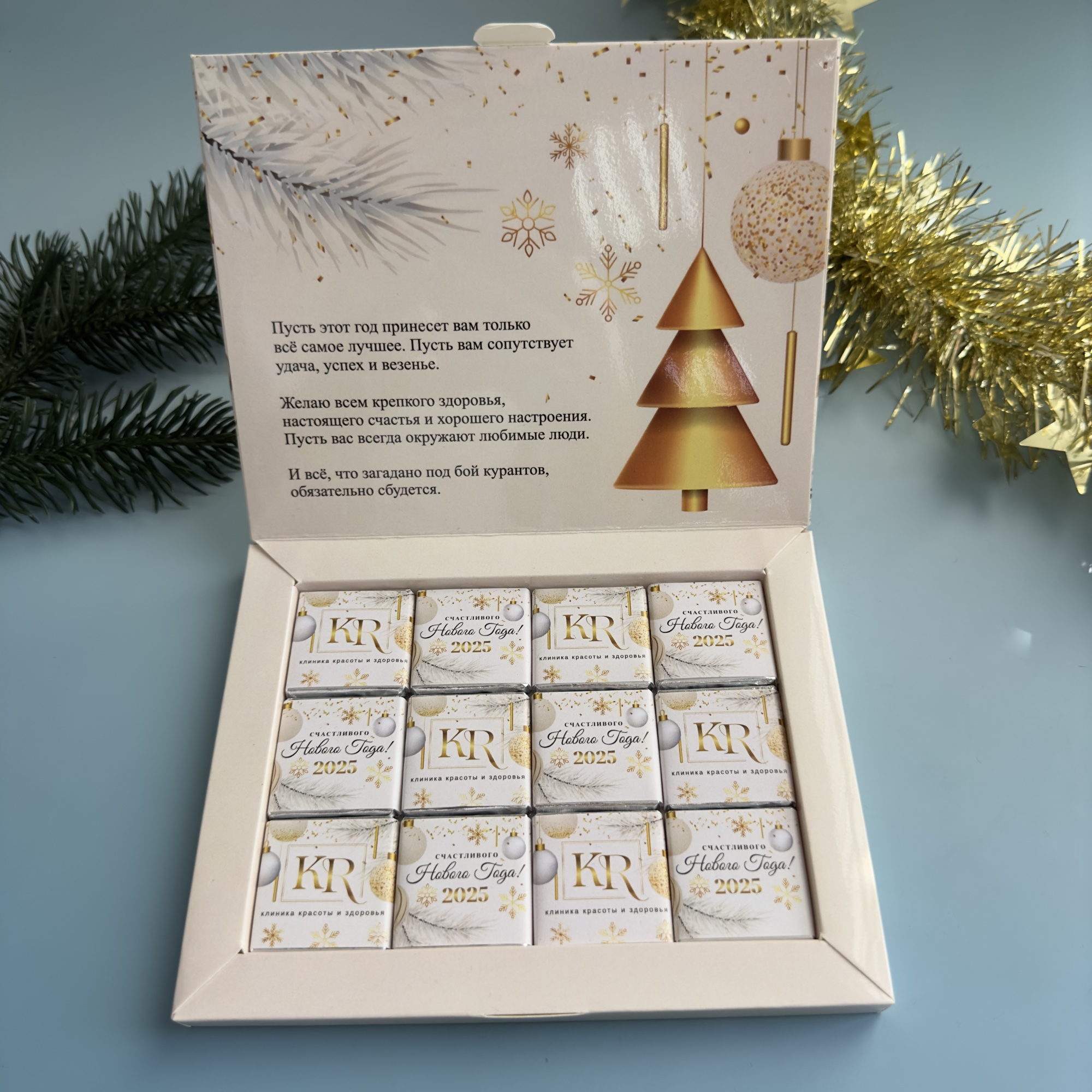 Набор "Книга 12" (12 шоколадок 5гр) #000021