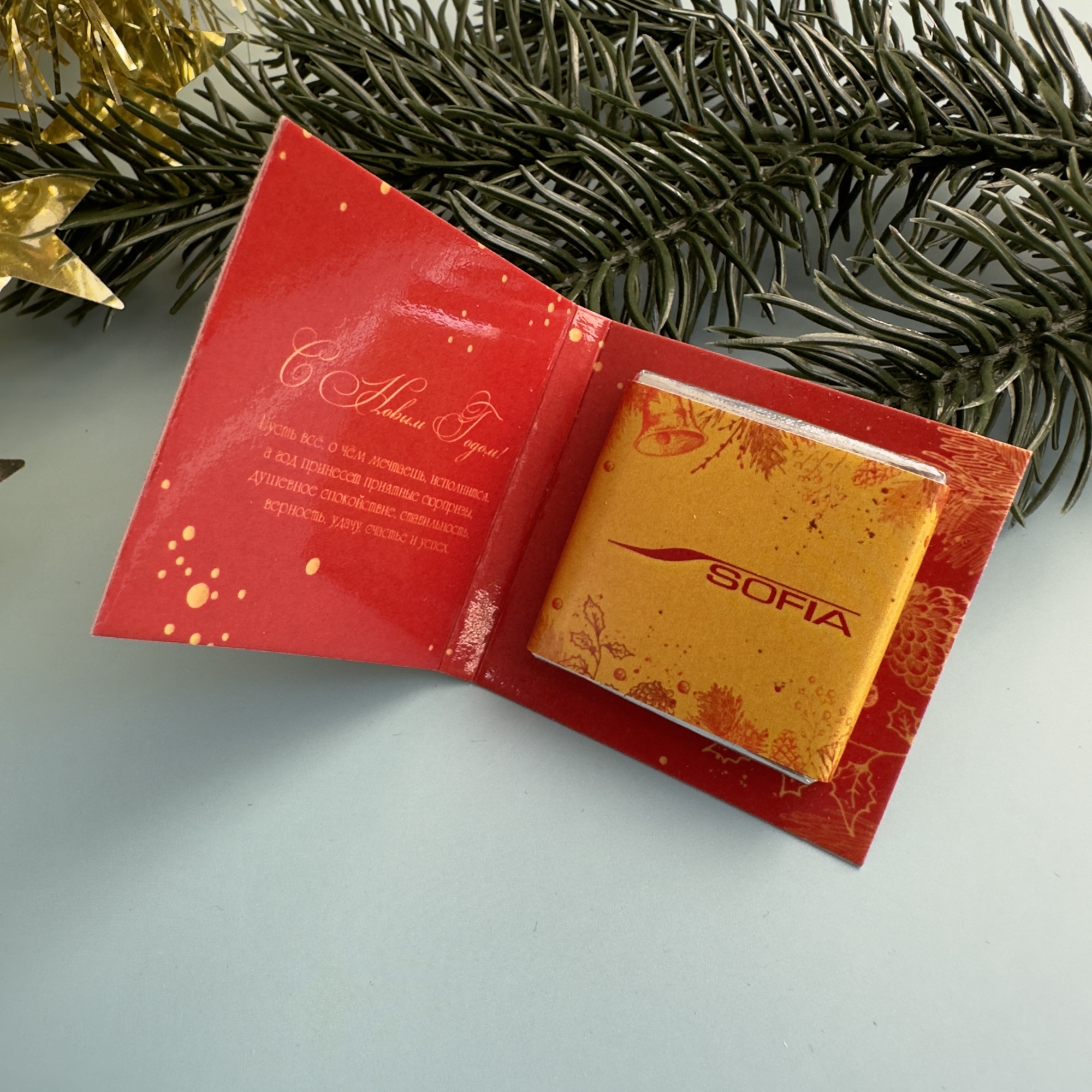 Мини-открытка c шоколадом 5 гр новогодняя #000534