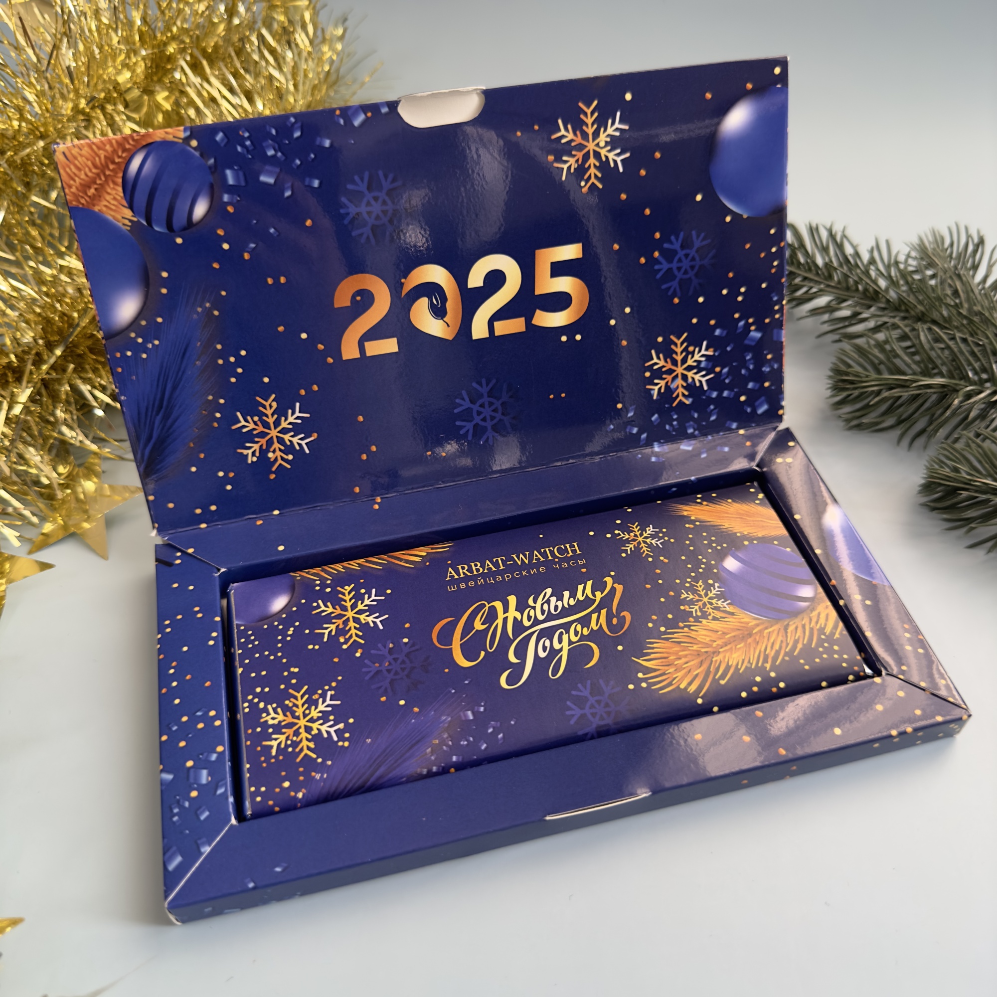 Набор "Книга 100" с шоколадом 100 гр. новогодний #000096